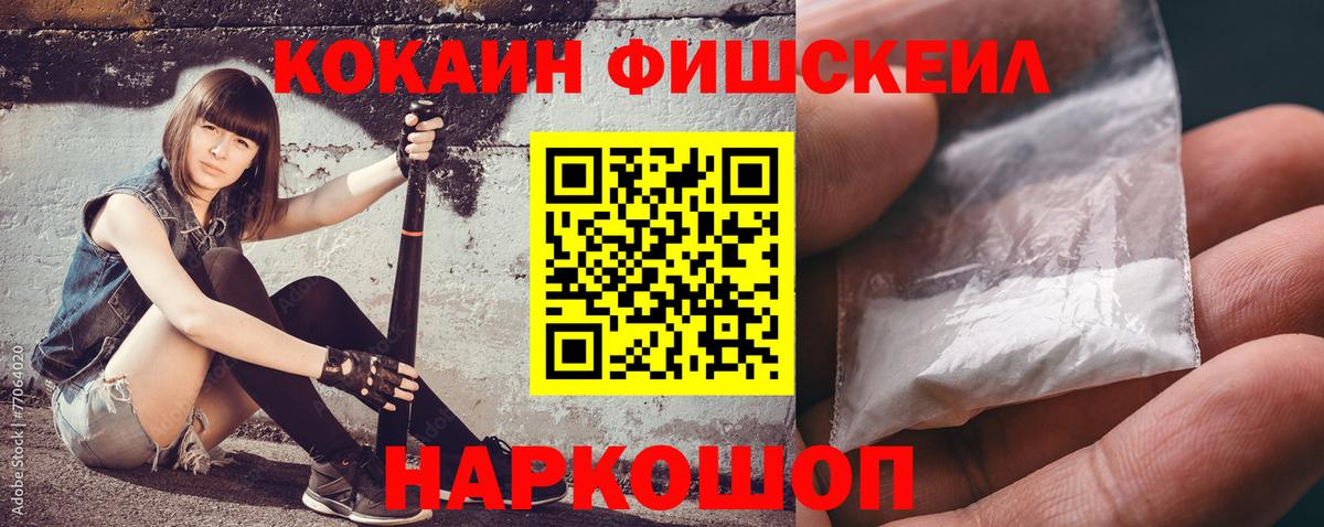 Кокаин Боливия Егорьевск
