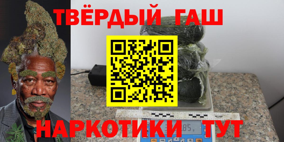 ГАШИШ гарик  Вход с VPN  ГАШИШ  ГАШ Cannabis  Егорьевск 