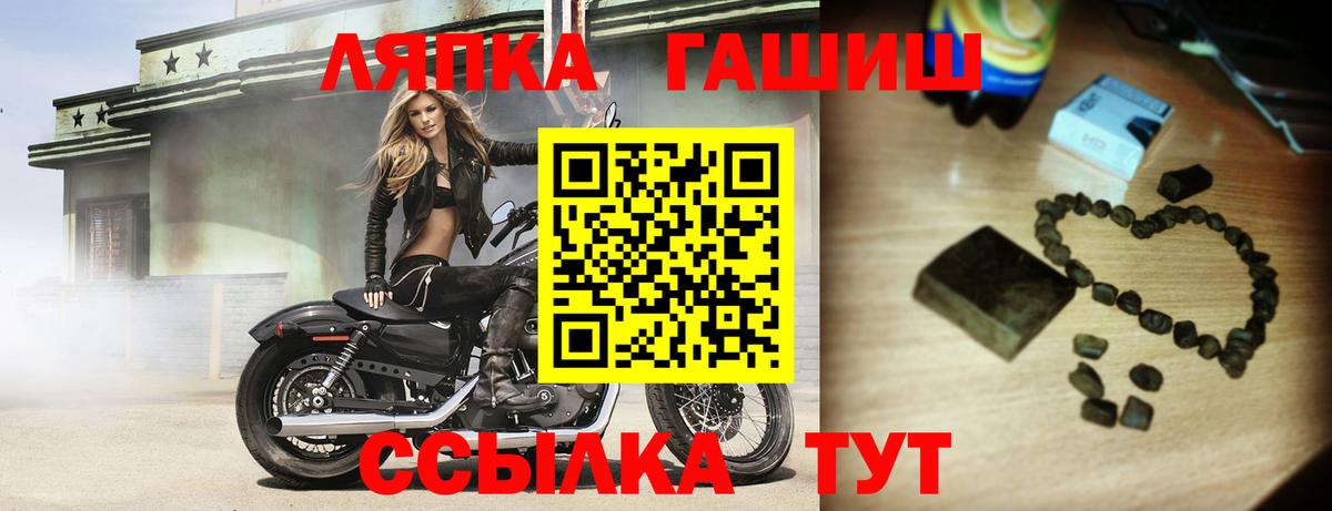 Гашиш Cannabis Егорьевск