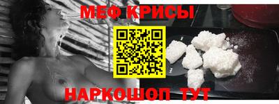 COCAINE Лесосибирск