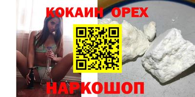 наркотики Ливны