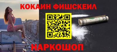 наркотики Ливны
