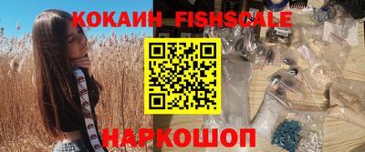 наркотики Ливны