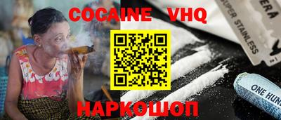 COCAINE Лесосибирск