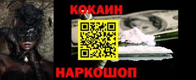 наркотики Ливны