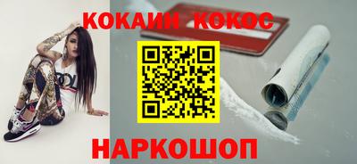 наркотики Ливны