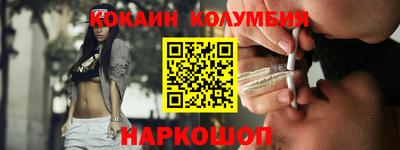 наркотики Ливны