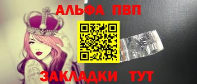 наркотики Ливны