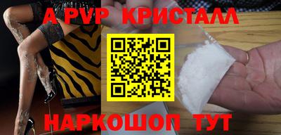COCAINE Лесосибирск