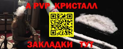 наркотики Ливны
