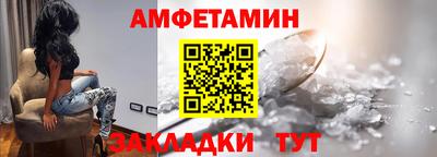 наркотики Ливны