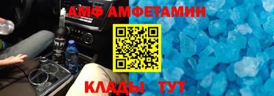 COCAINE Лесосибирск
