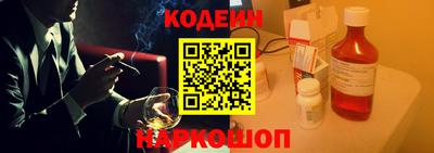 COCAINE Лесосибирск