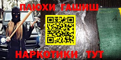COCAINE Лесосибирск