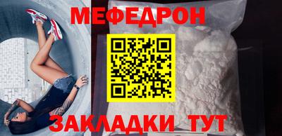 COCAINE Лесосибирск