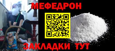 COCAINE Лесосибирск