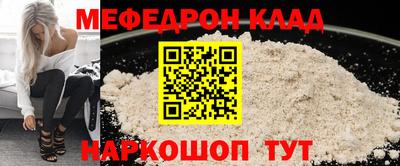COCAINE Лесосибирск