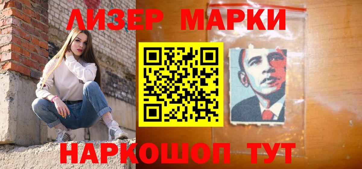 LSD-25 экстази ecstasy Егорьевск