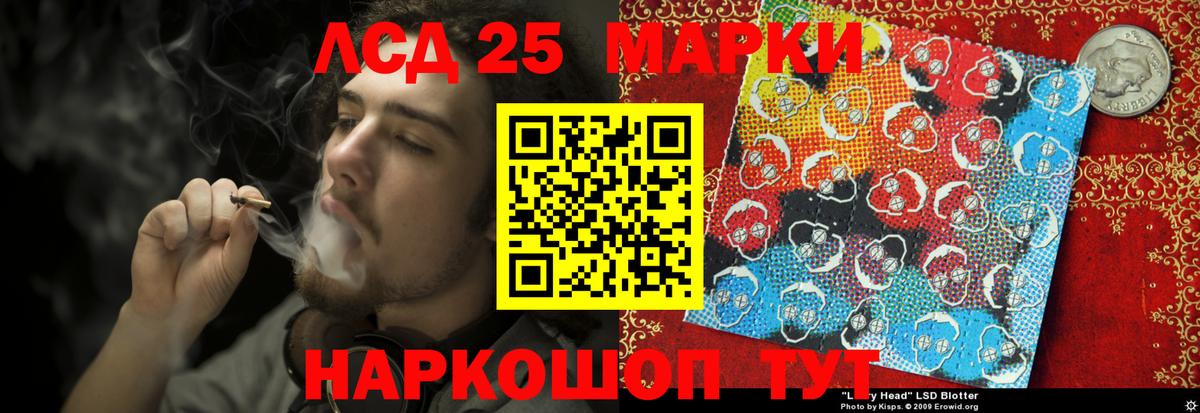 кракен сайт  Лсд 25 экстази кислота  Вход с VPN  LSD-25 экстази  LSD-25 экстази ecstasy  Егорьевск 