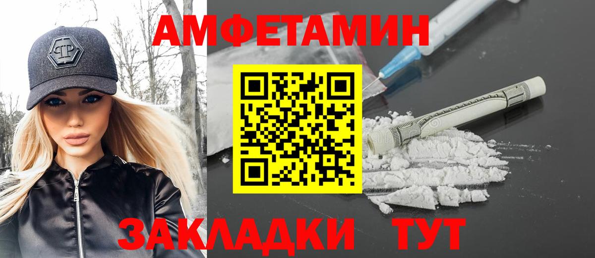 Метамфетамин витя Егорьевск