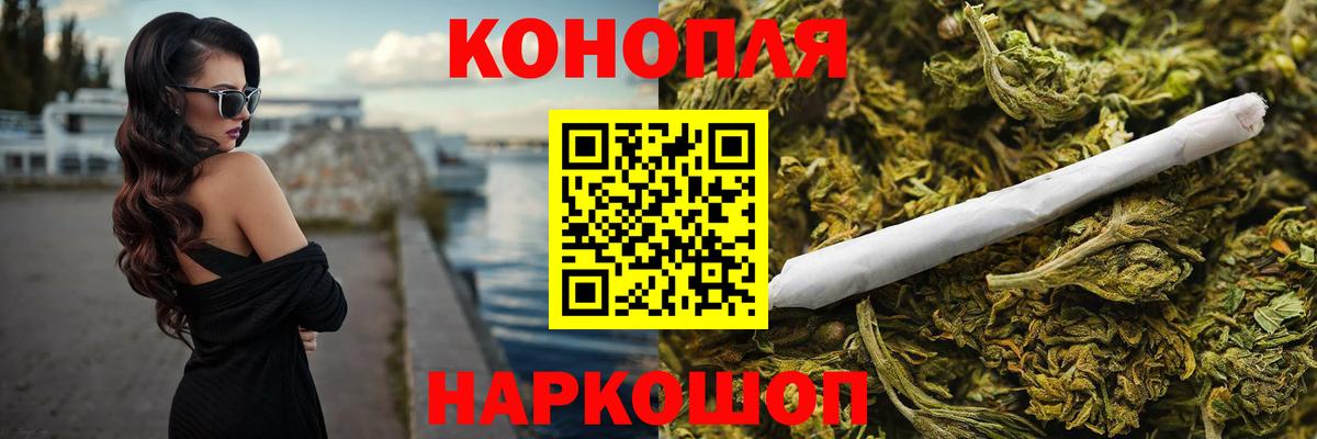 МАРИХУАНА Bruce Banner  Вход с VPN  Бошки Шишки OG Kush  Шишки марихуана семена  Егорьевск 